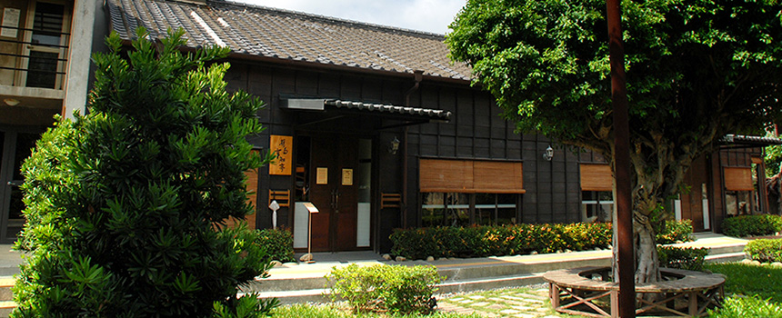 辛志平校長故居─新竹市