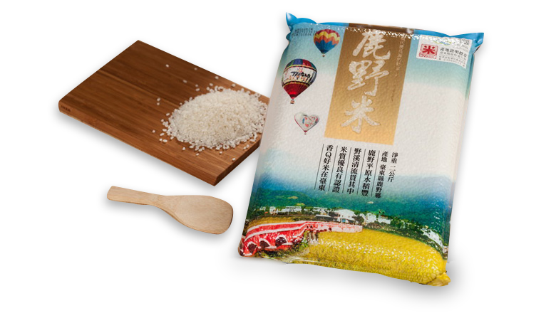 鹿野米~來自臺灣東部淨土的香Ｑ好米